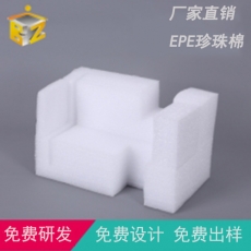 EPE珍珠棉